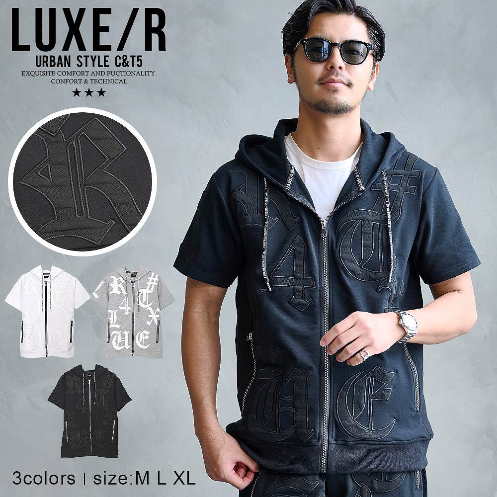 LUXE/R（ラグジュ） パーカー メンズ 半袖 大きいサイズ ジップ ロゴ