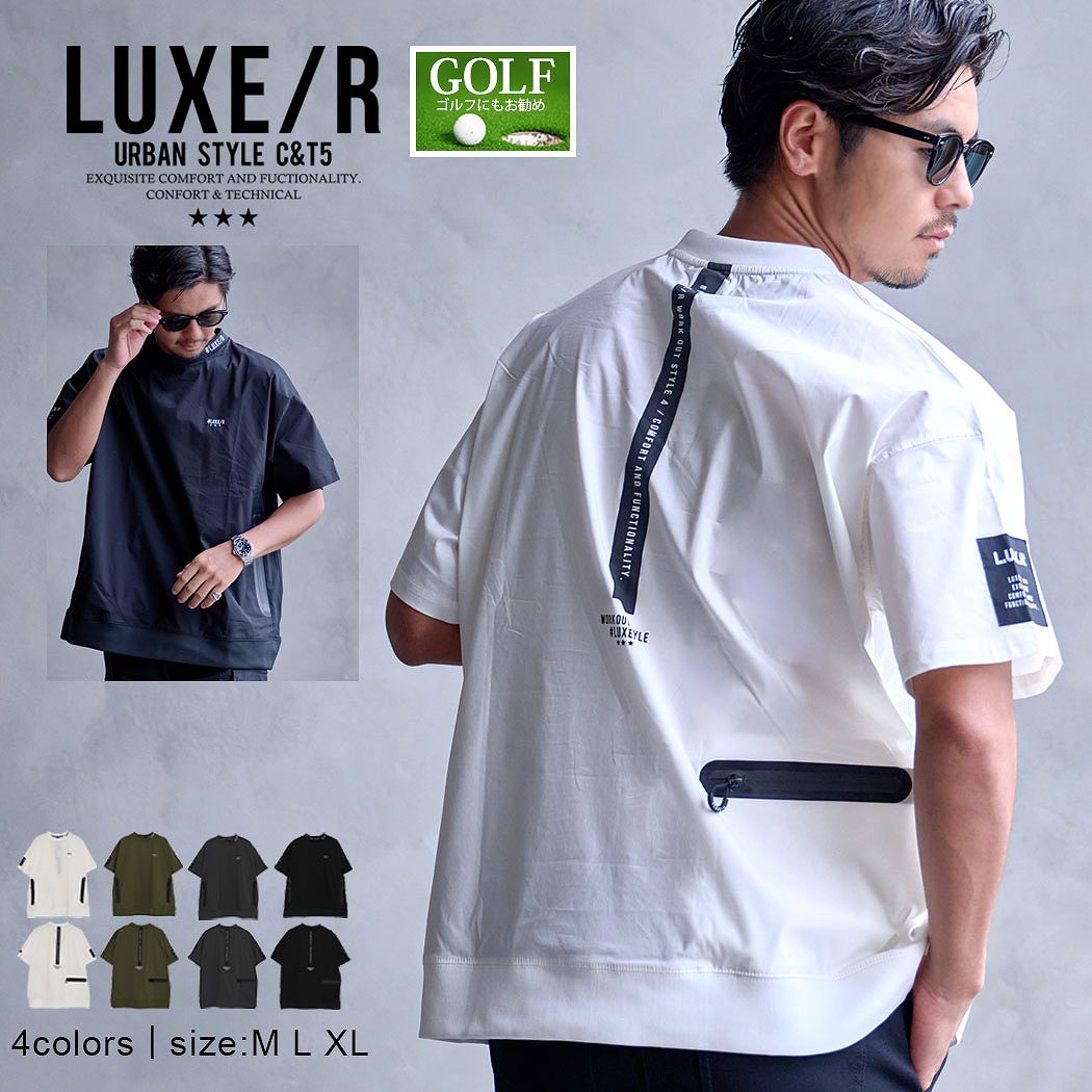 LUXE/R（ラグジュ） Tシャツ メンズ 半袖 モックネック ナイロン 布帛
