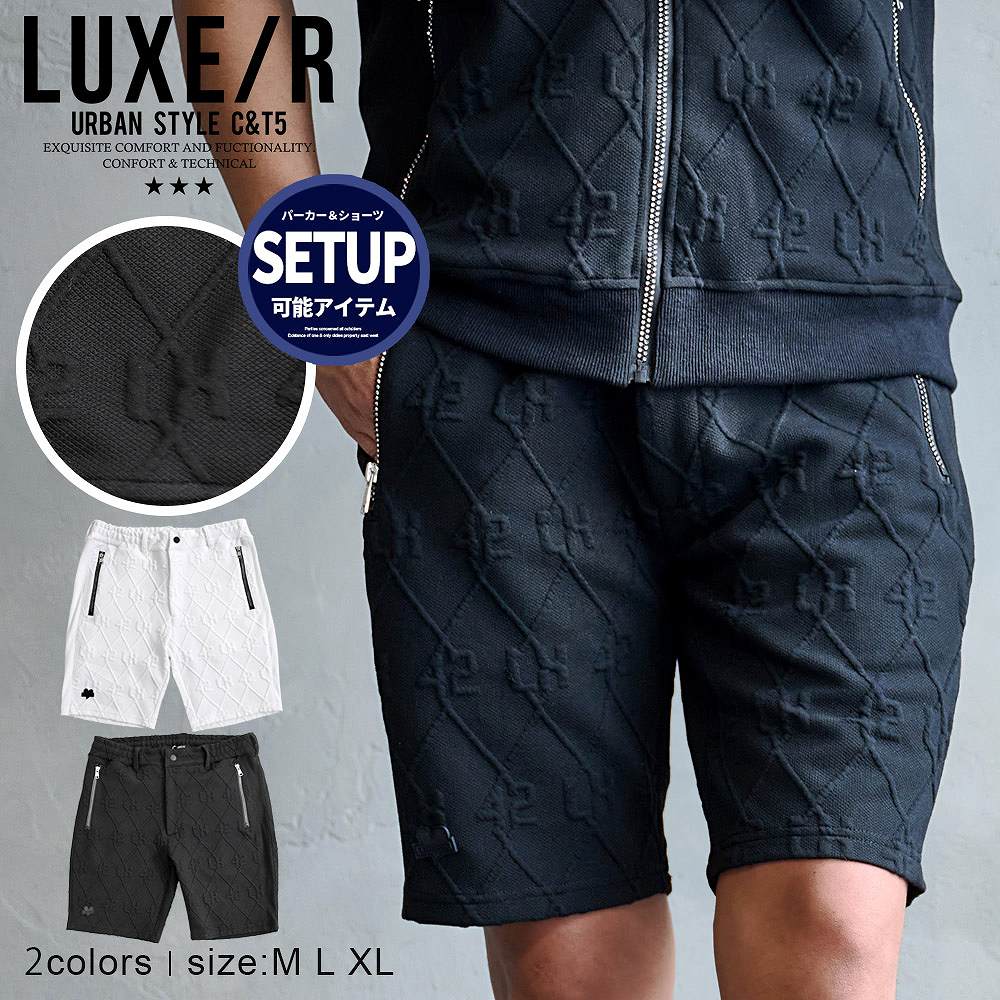 LUXE/R（ラグジュ） ハーフパンツ メンズ ショート 膝上 ジャガード 総
