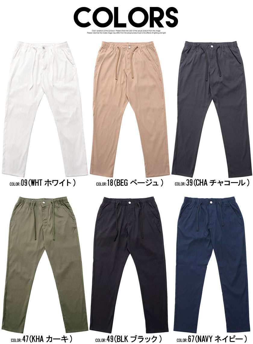 SILVER BULLET（シルバーバレット） スキニーパンツ メンズ イージー