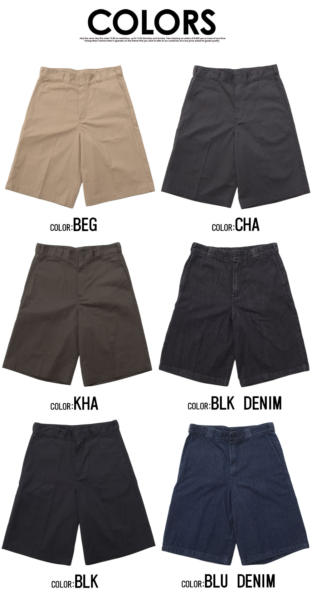 Dickies LSD ジャケット ショートパンツ セット ブラック Dickies ショートパンツ メンズ ハーフ 膝上 短パン シンプル