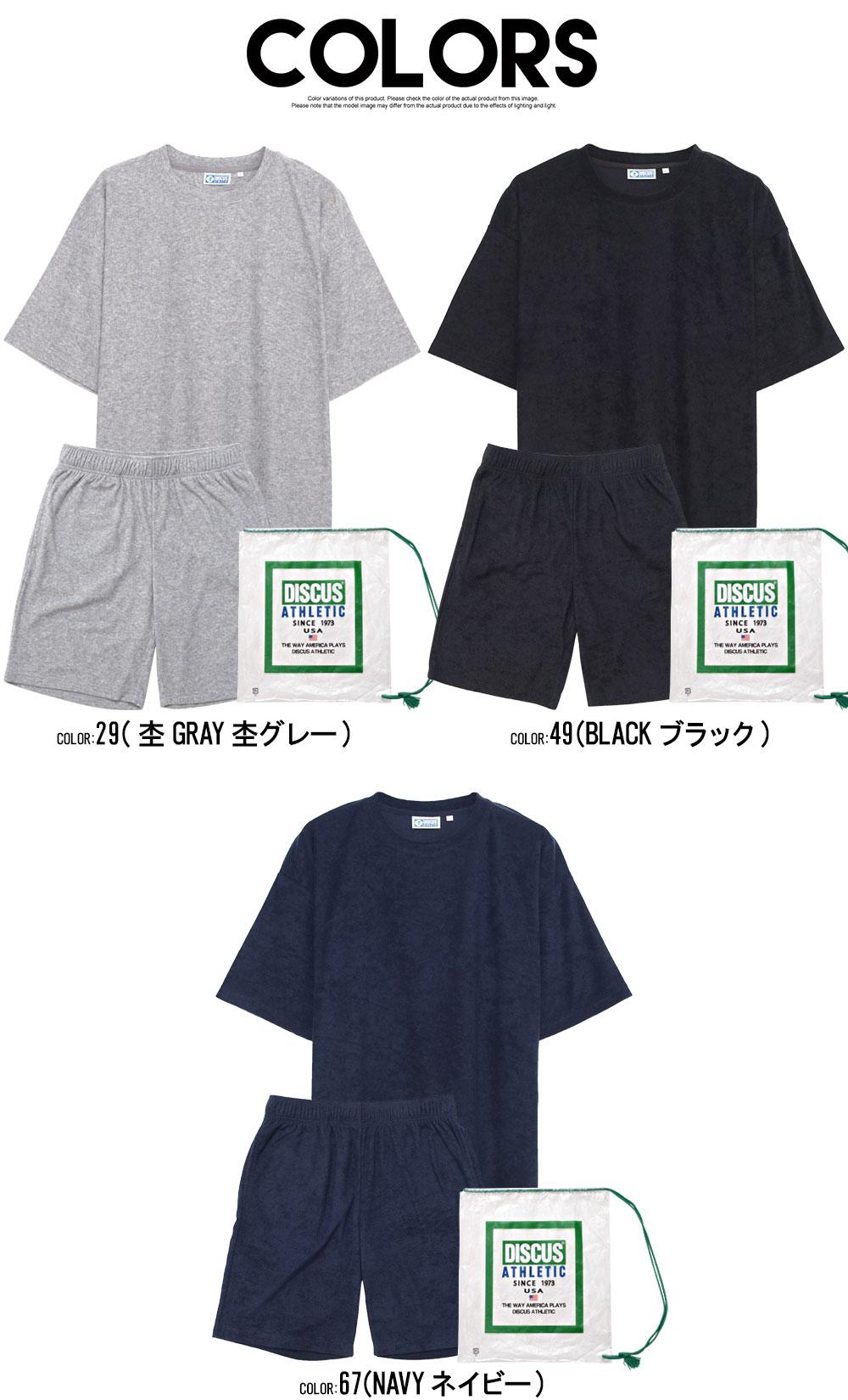 SILVER BULLET（シルバーバレット） セットアップ メンズ ブランド