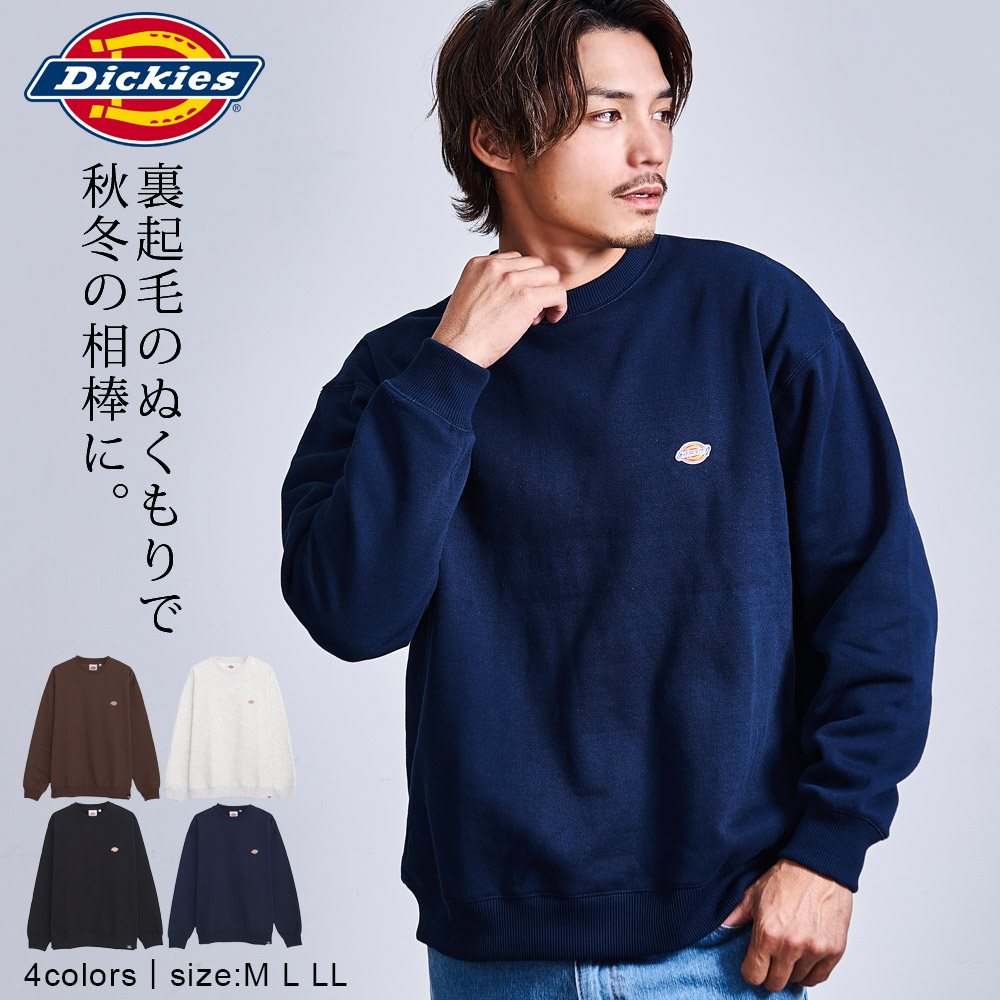 Dickies（ディッキーズ） トレーナー メンズ 長袖 裏起毛 スウェット 