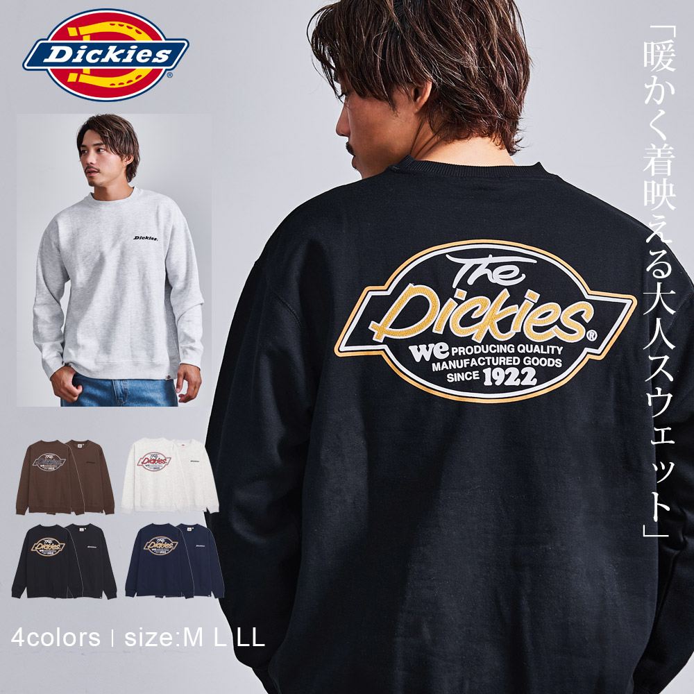 dickies スウェット ディッキーズ メンズ」の人気商品一覧 | 安い商品