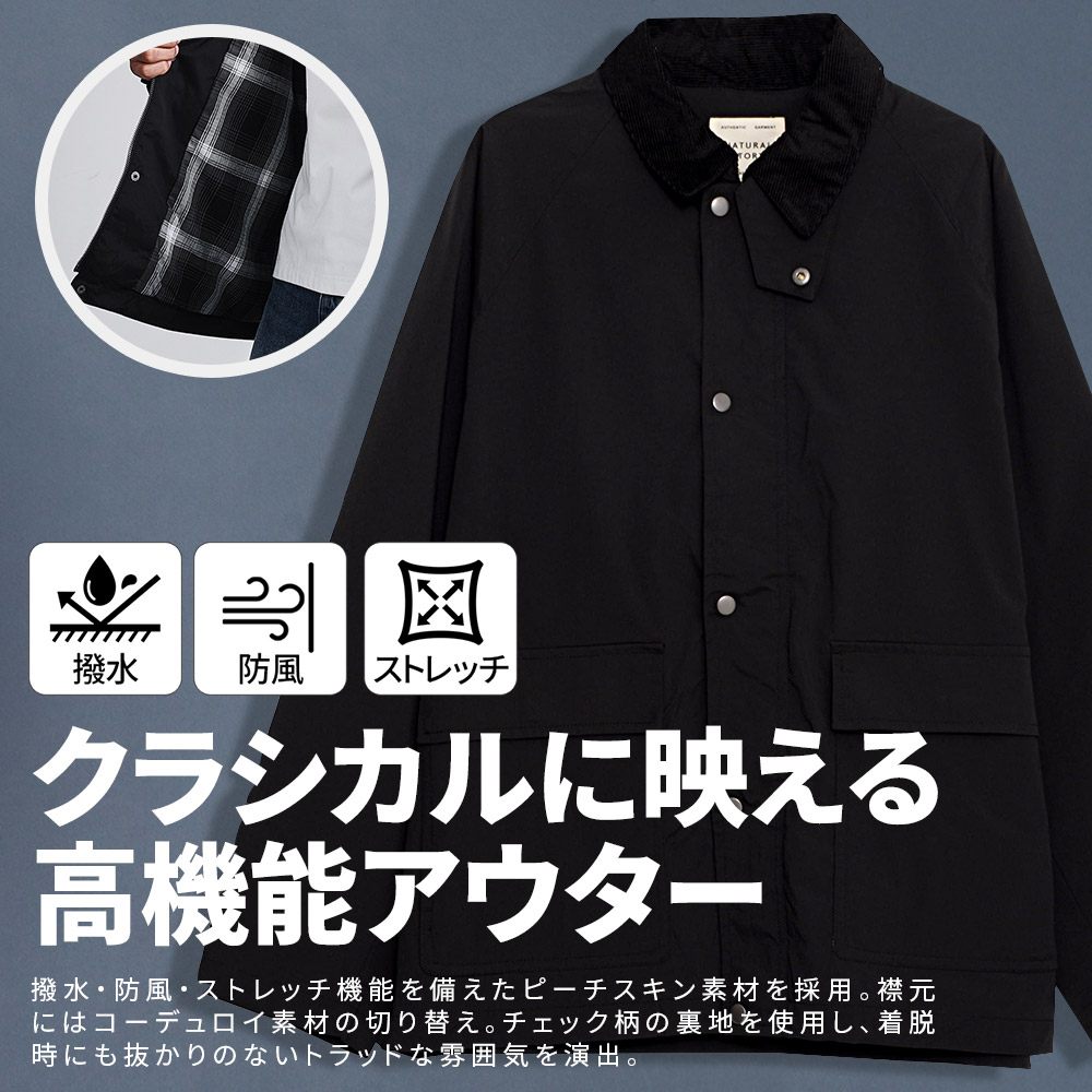 SILVER BULLET（シルバーバレット） ハンティングジャケット メンズ