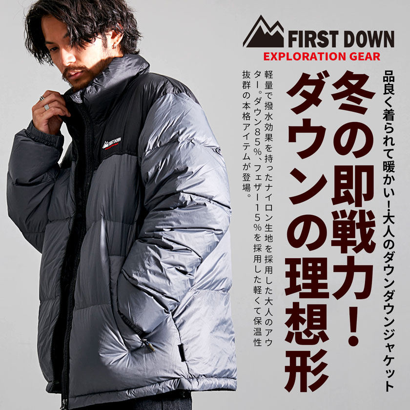 ファーストダウン FIRST DOWN the basic マイクロポリ中綿