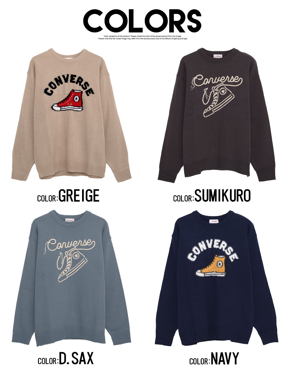 CONVERSE - BEAMS コンバース トップス セーター バイカラー 新品未使用 CONVERSE（コンバース） ニット セーター オールスター スニーカー