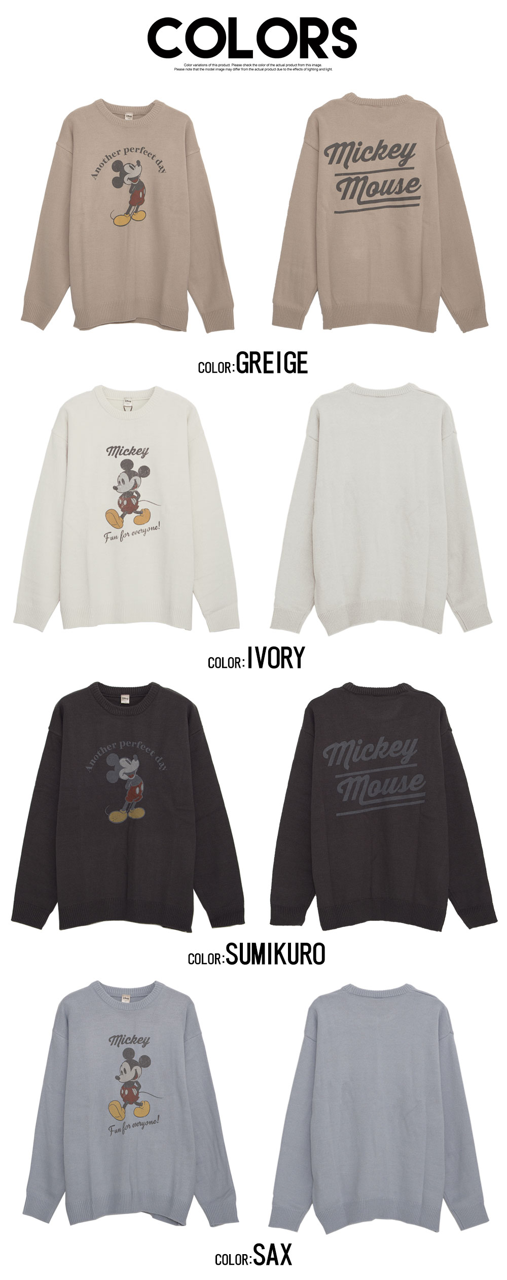 SILVER BULLET（シルバーバレット） DISNEY ミッキーマウス ニット