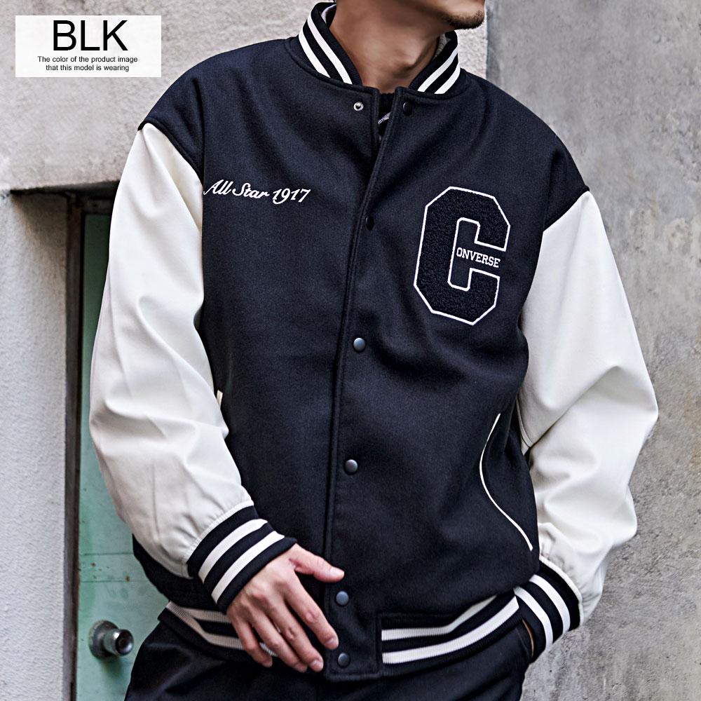 CONVERSE（コンバース） スタジャン メンズ アウター フェイクメルトン