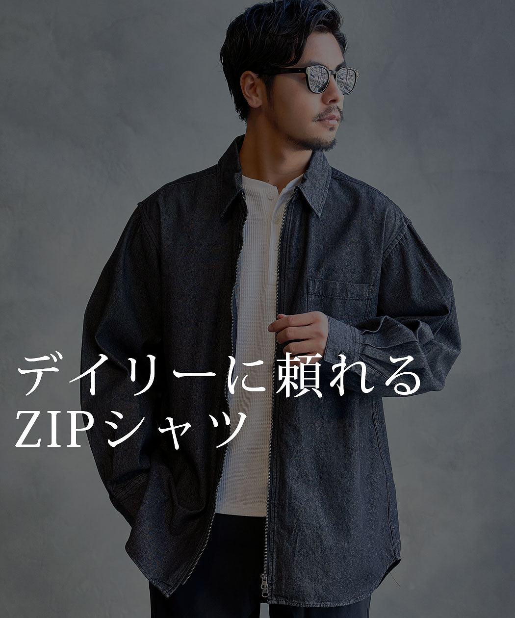 SILVER BULLET（シルバーバレット） デニムブルゾン メンズ 長袖