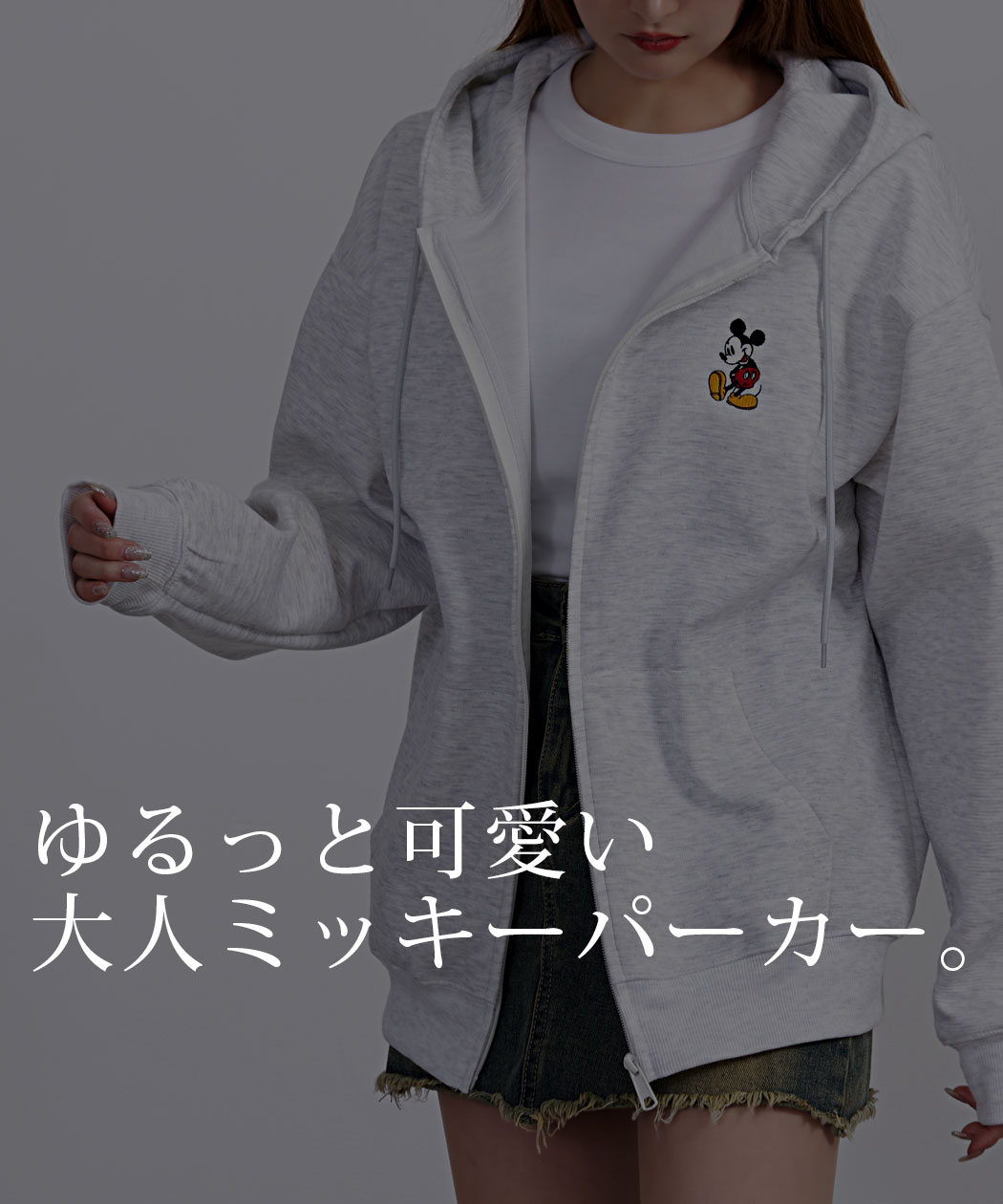 Disney（ディズニー） パーカー メンズ レディース ミッキーマウス