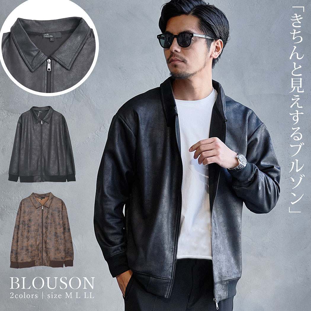 SILVER BULLET（シルバーバレット） レザージャケット メンズ 革ジャン 