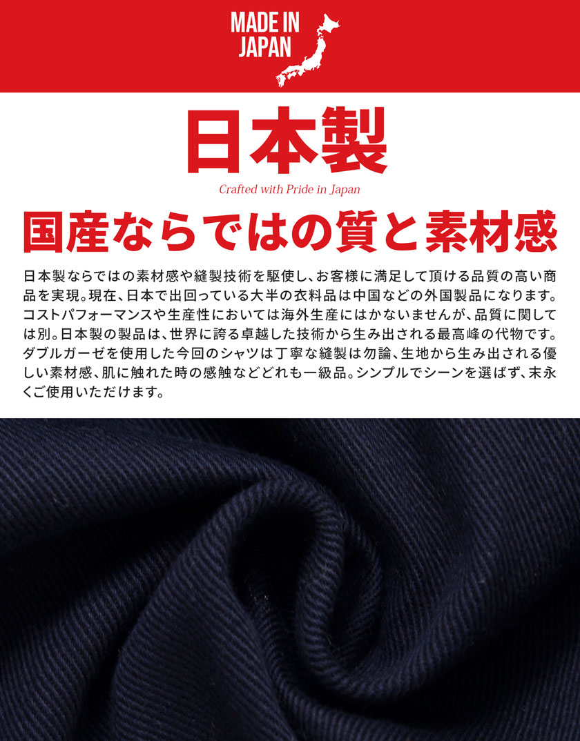 シャツ メンズ 長袖 日本製 国産 国内生産 ワークシャツ 無地 ブランド 定番｜silverbulletxfuga｜03