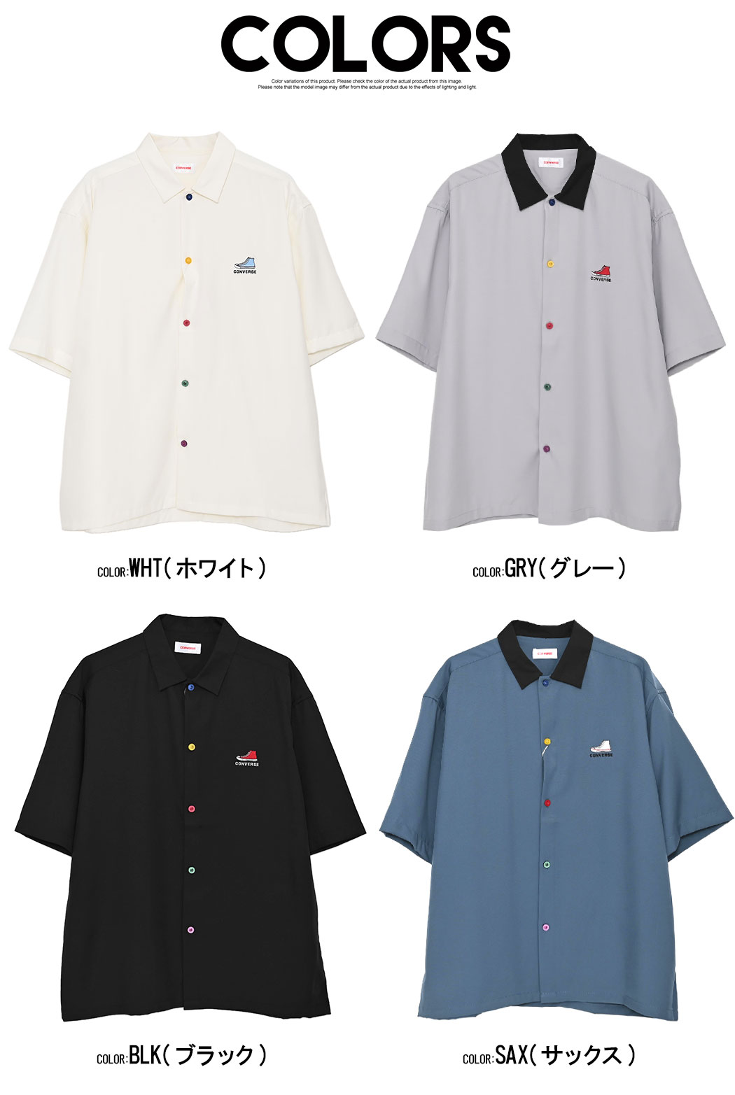 CONVERSE（コンバース） 半袖シャツ メンズ レディース カジュアル 襟