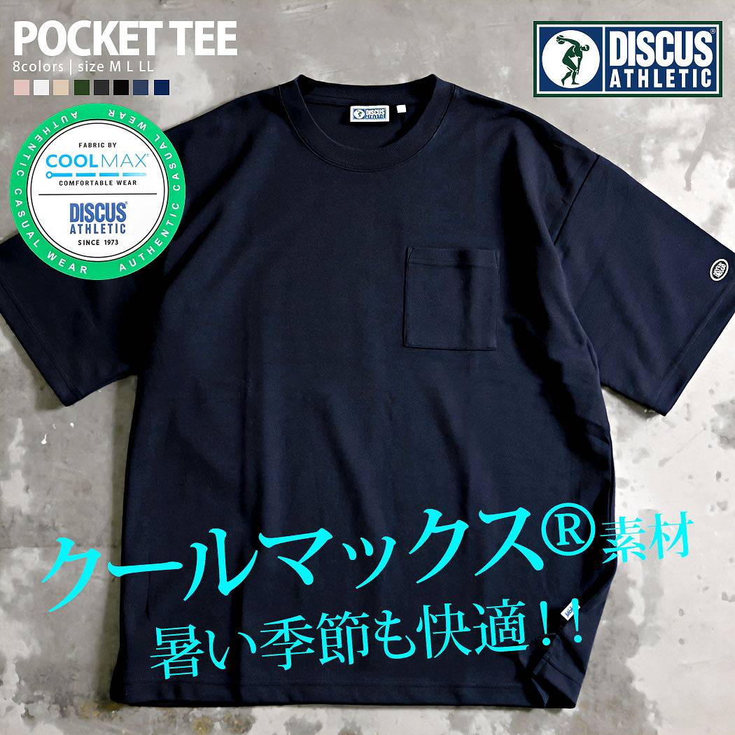 DISCUS Tシャツ メンズ レディース ディスカス 半袖 綿 吸水速乾