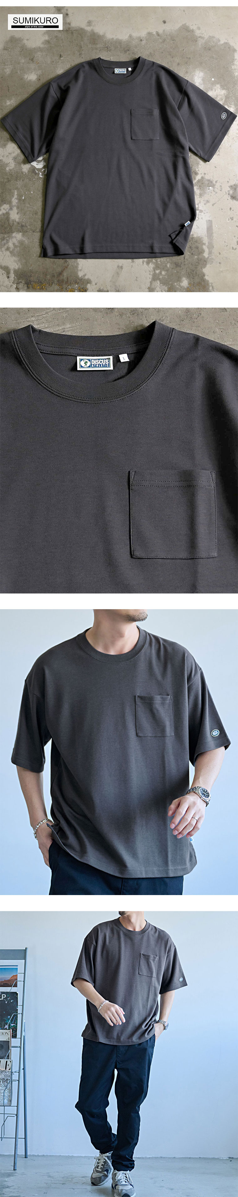 DISCUS Tシャツ メンズ レディース ディスカス 半袖 綿 吸水速乾