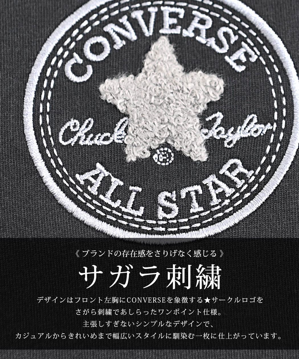 CONVERSE（コンバース） Tシャツ メンズ レディース 半袖 吸水速乾