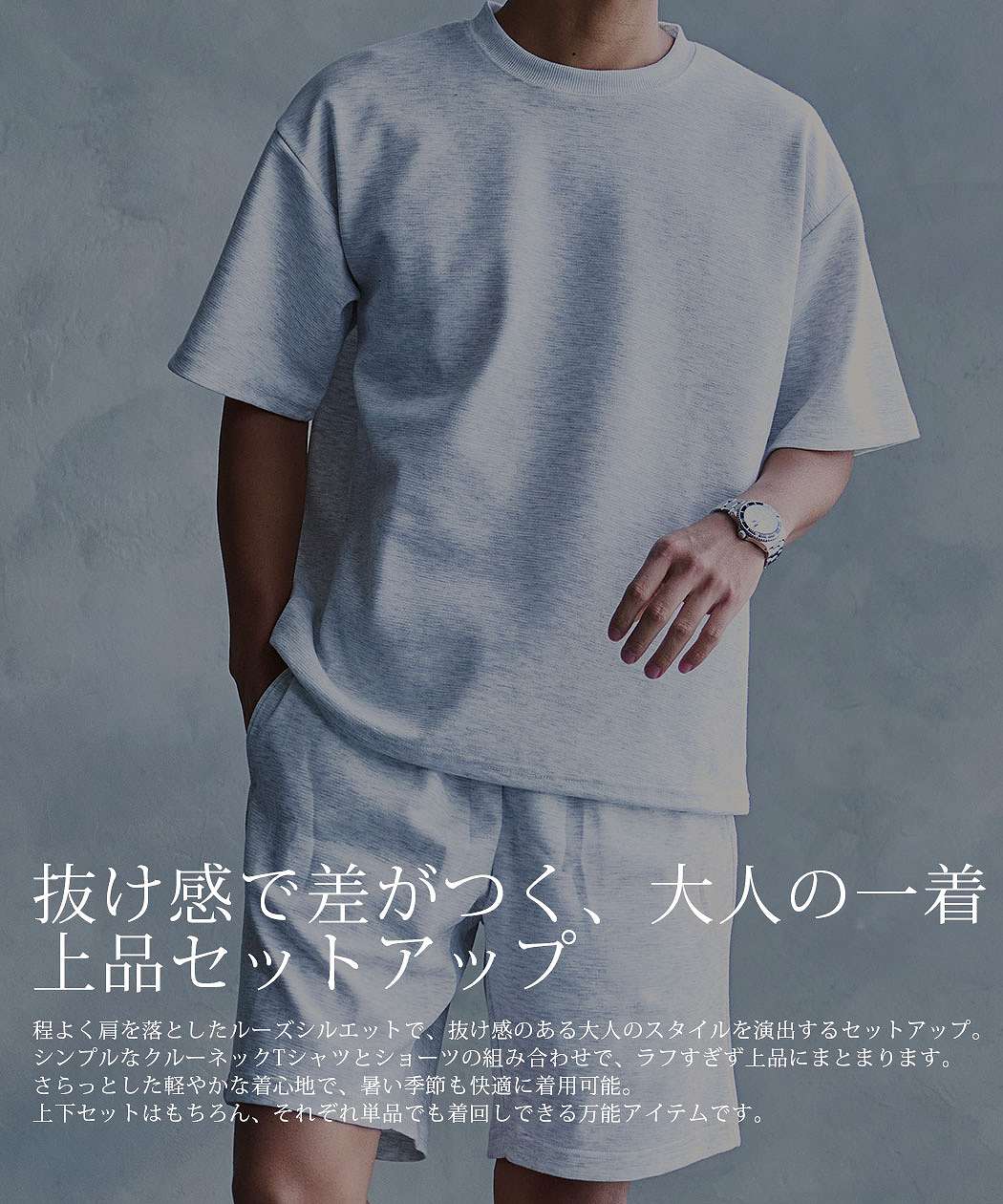 SILVER BULLET（シルバーバレット） セットアップ メンズ 夏 上下 半袖