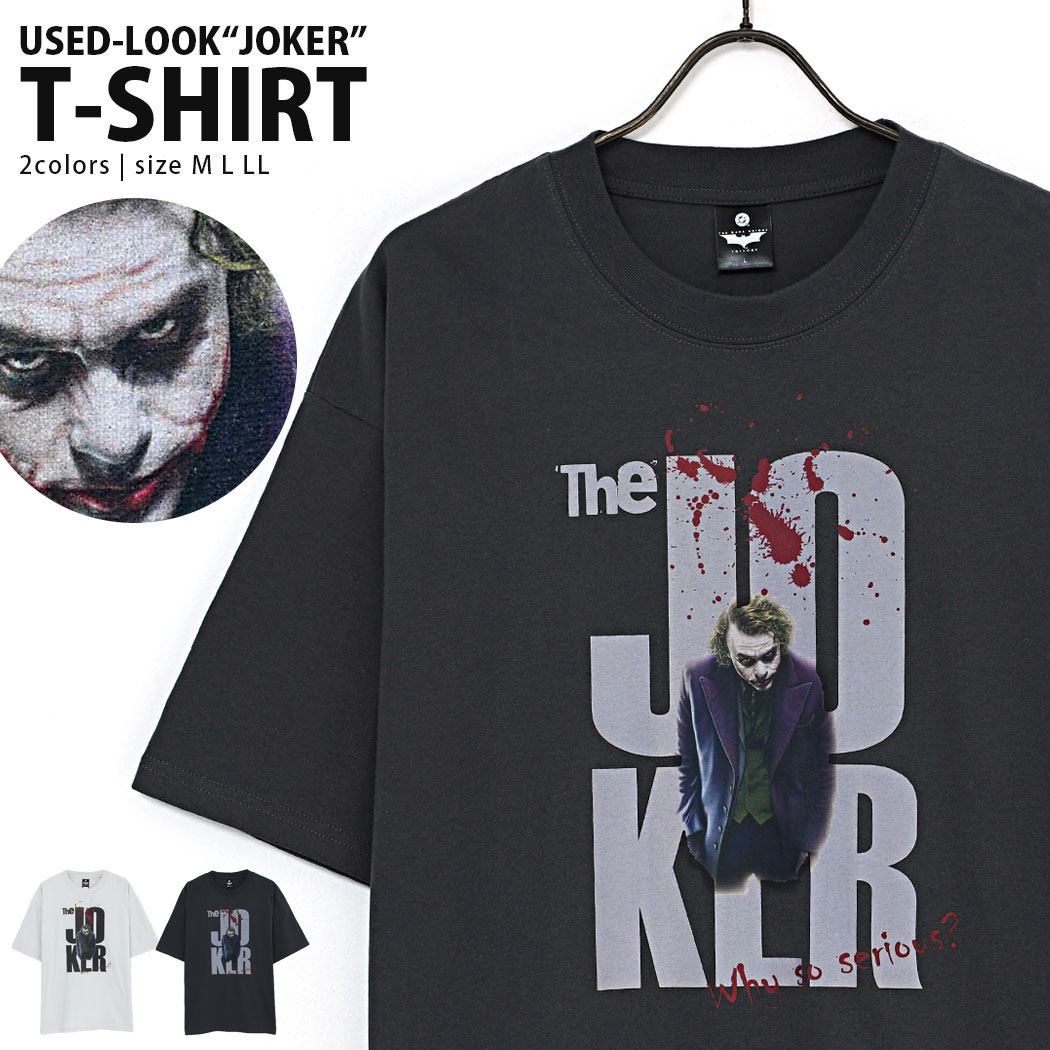 SILVER BULLET（シルバーバレット） Tシャツ メンズ 半袖 ジョーカー