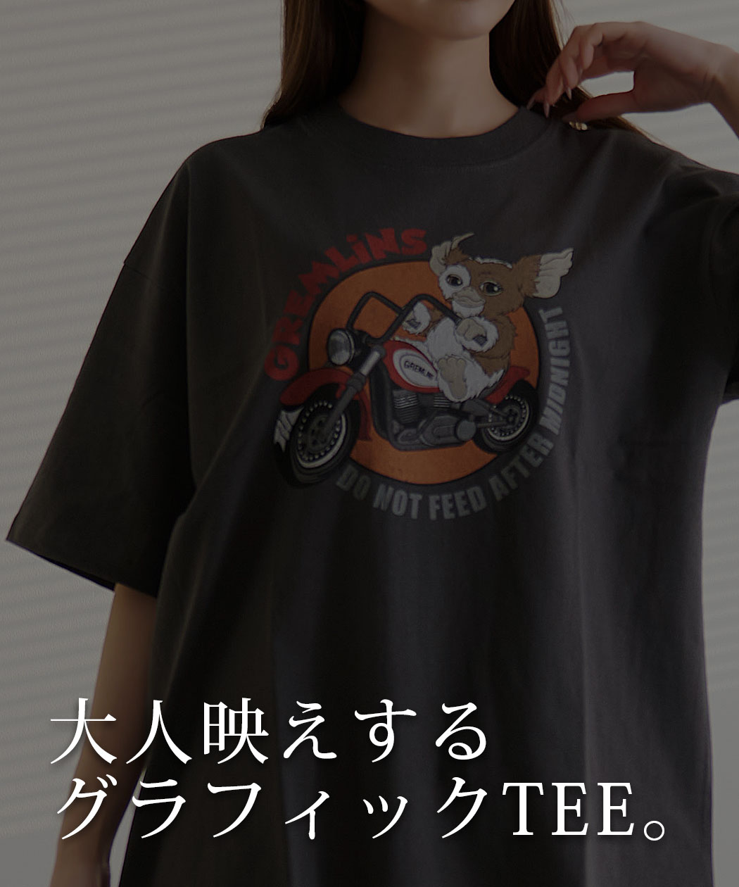SILVER BULLET（シルバーバレット） Tシャツ メンズ 半袖 GREMLINS