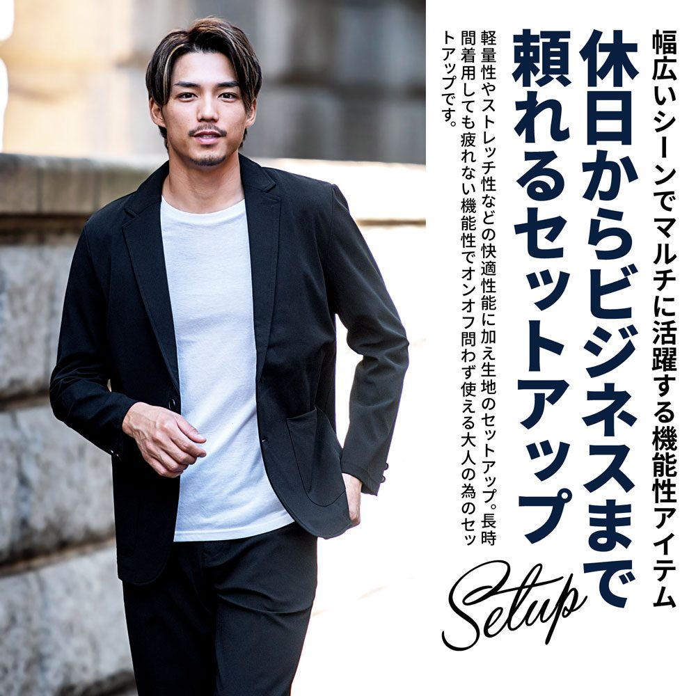 SILVER BULLET セットアップ メンズ スーツ カジュアル