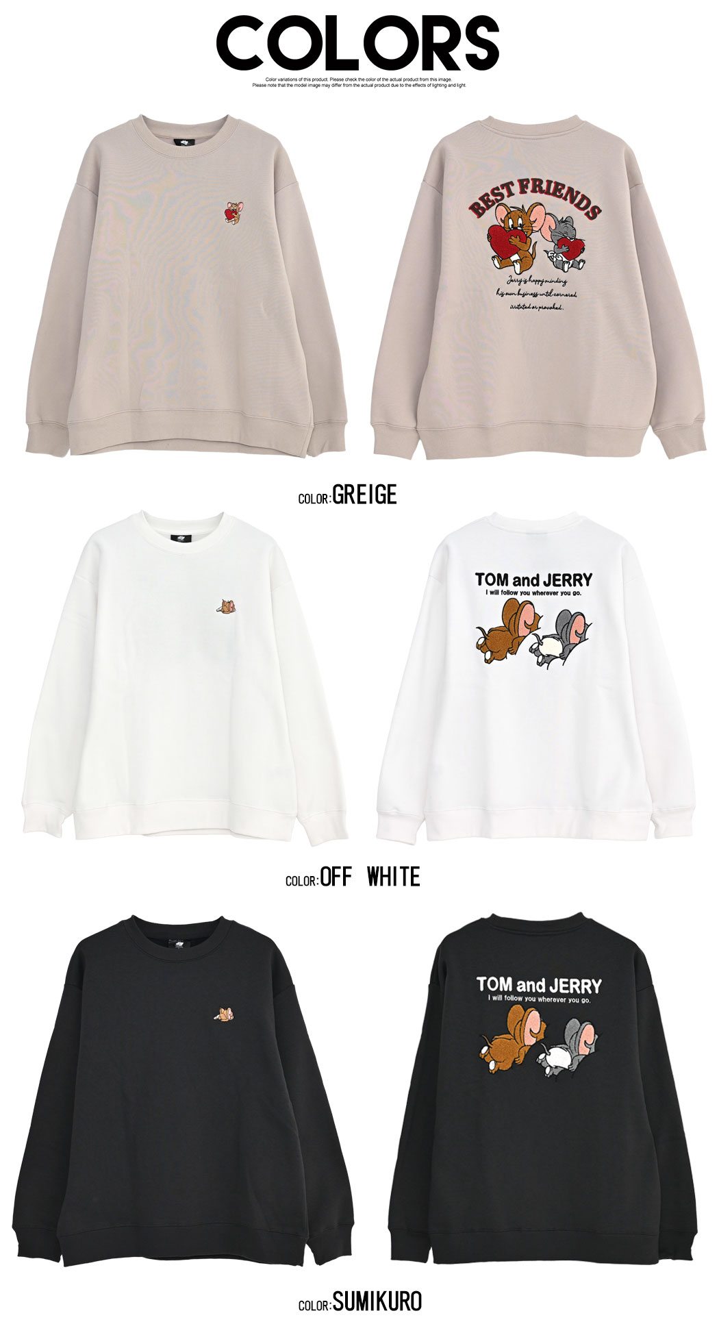 早い者勝ち！JAM トレーナー、ロンT、 ハーパン等まとめ売り TOM&JERRY トムとジェリー トレーナー メンズ レディース 大きいサイズ