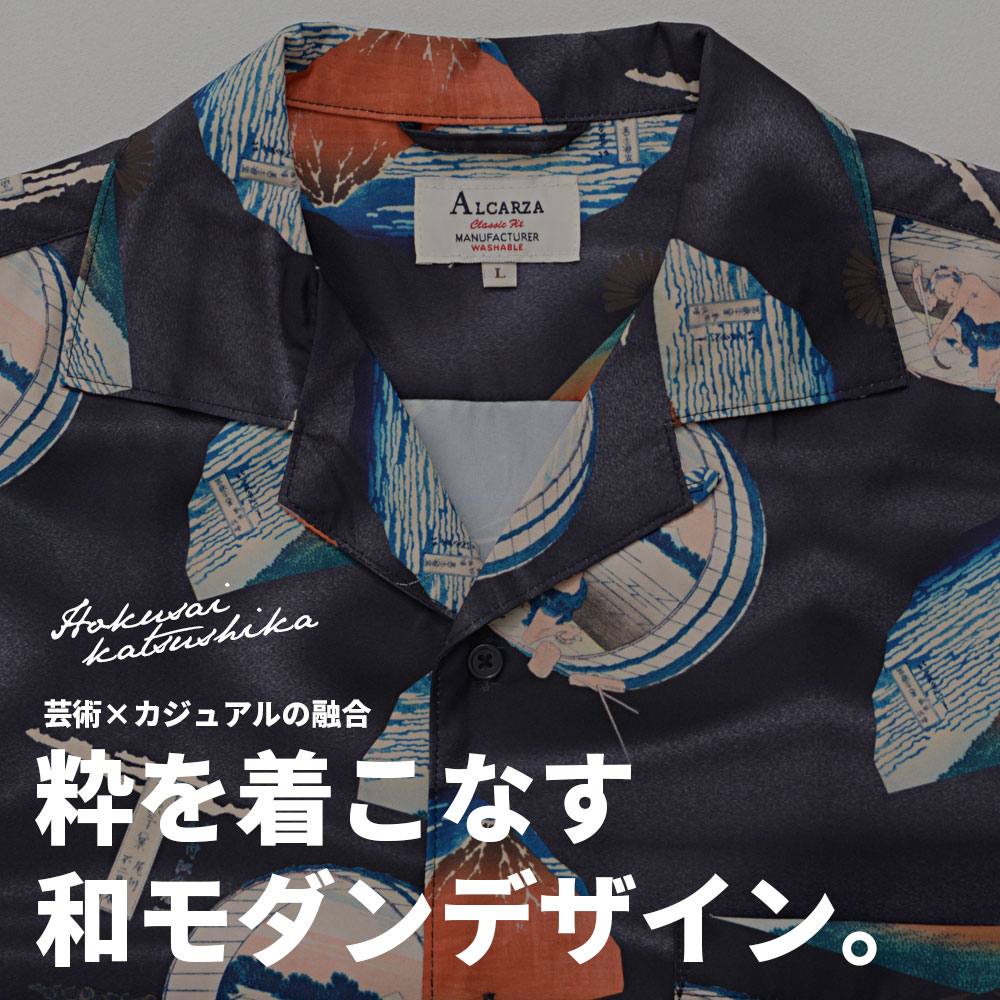 STONE  半袖シャツ RAZZIS オープンカラーシャツ メンズ 半袖 カジュアルシャツ ブランド