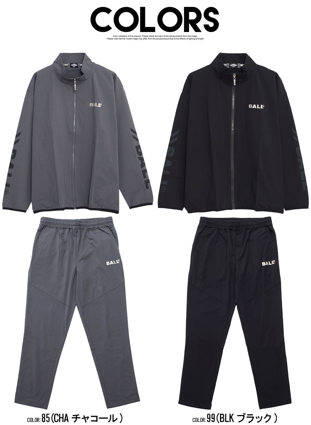 BALL セットアップ メンズ 上下 ジャージ ブルゾン ストレッチ 天竺