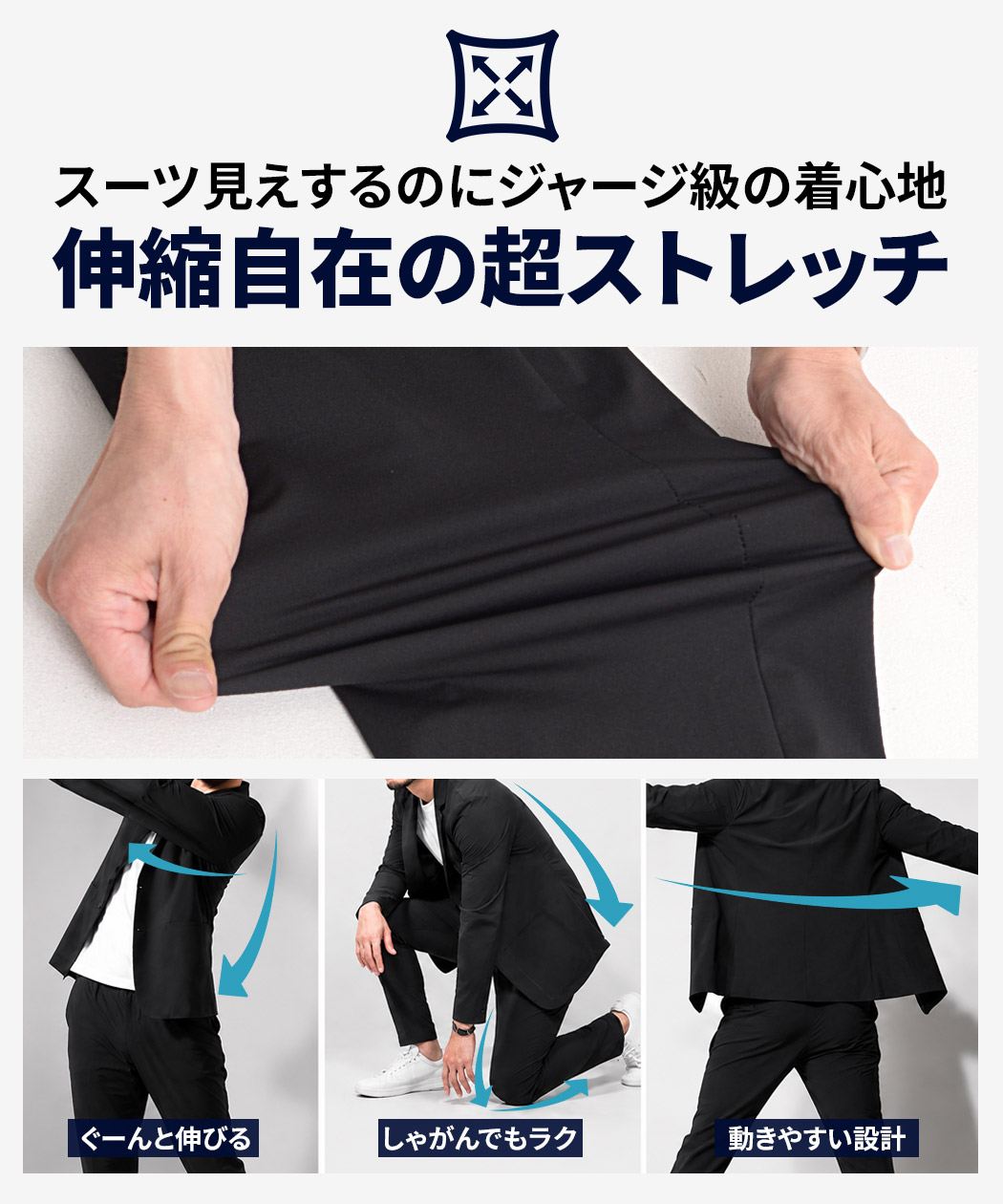セットアップ メンズ 夏 上下 スーツ 洗える ブランド ジャケット