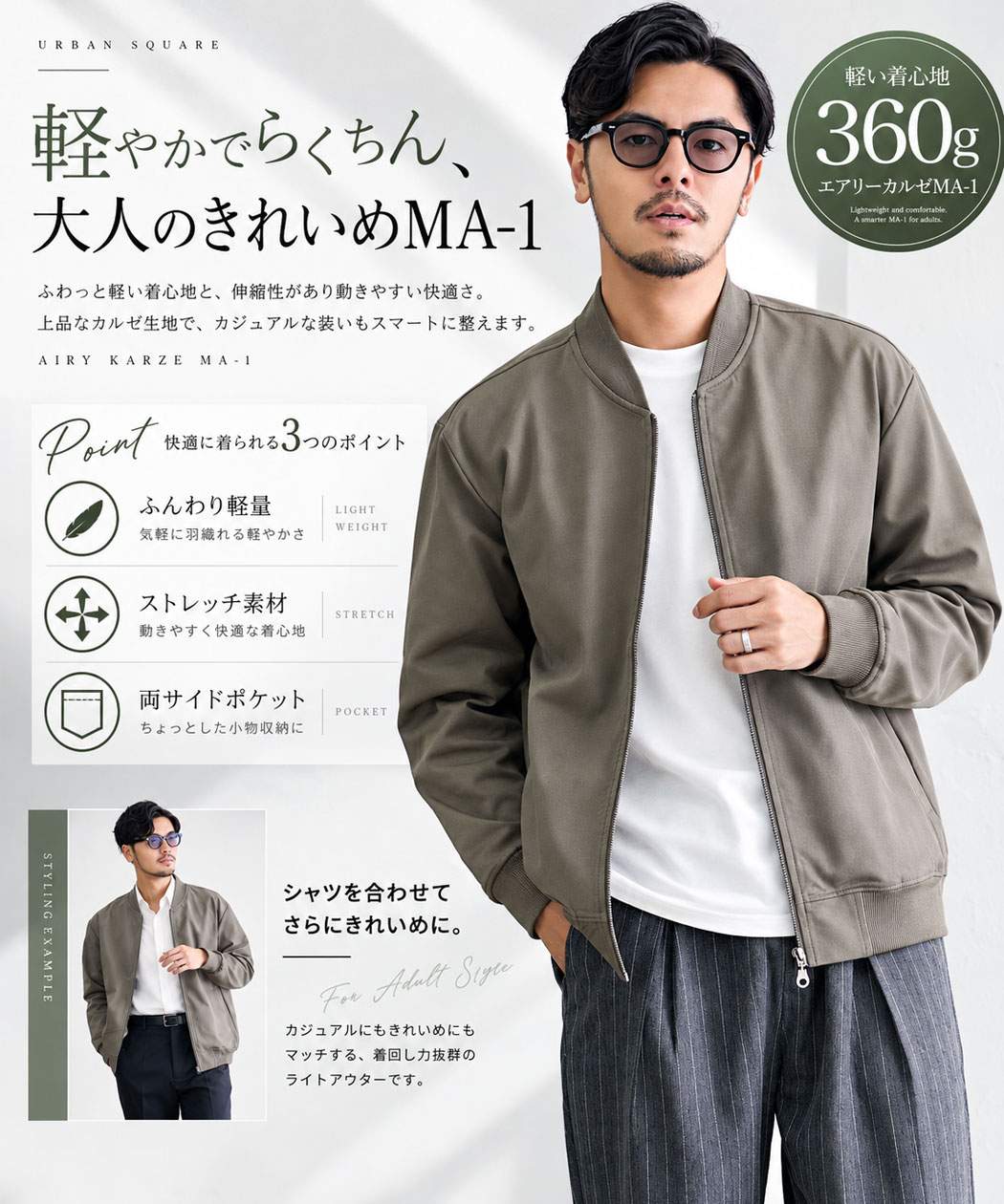 MA-1 メンズ ジャケット ブルゾン 軽量 ...の詳細画像1