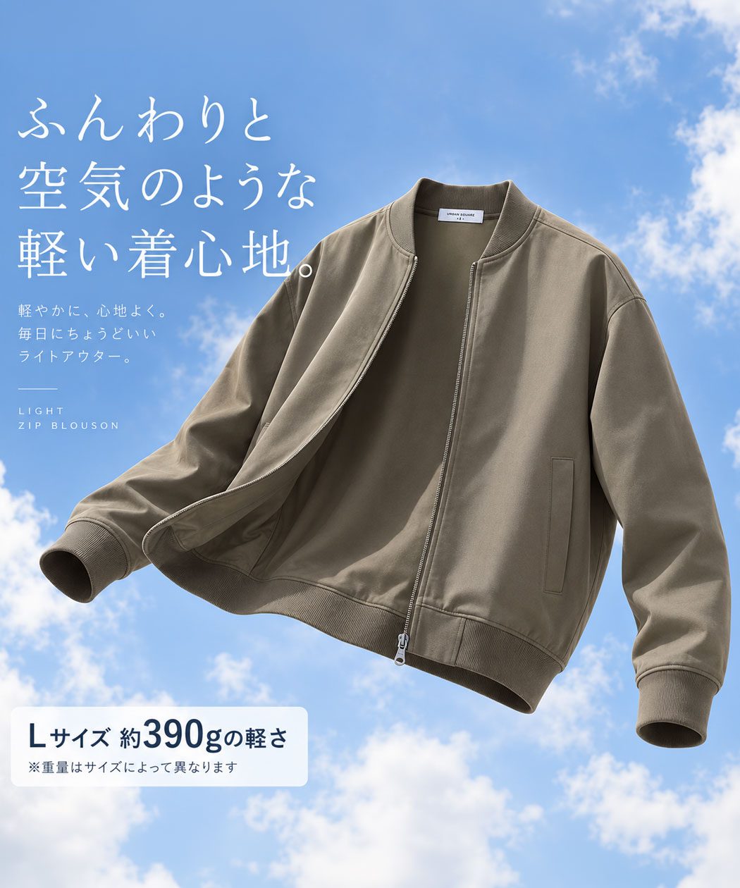 MA-1 メンズ ジャケット ブルゾン 軽量 ...の詳細画像2