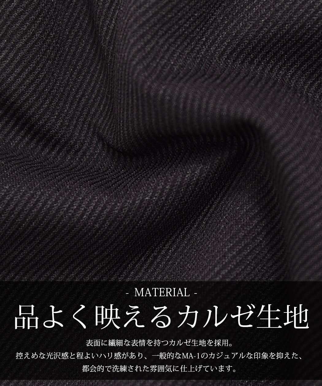 MA-1 メンズ ジャケット ブルゾン 軽量 ...の詳細画像3
