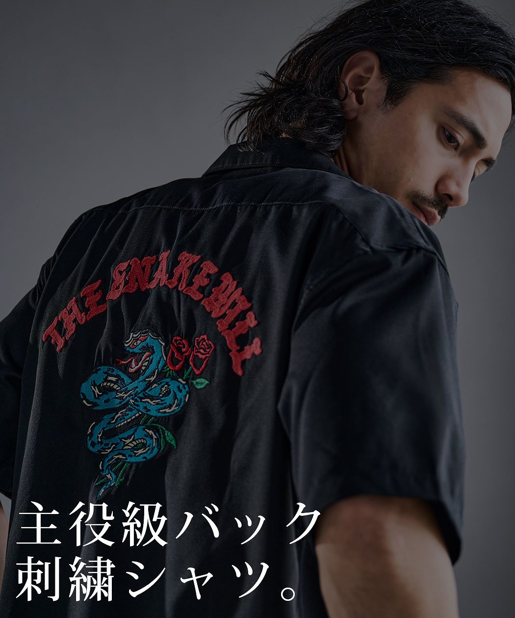 SILVER BULLET（シルバーバレット） ボーリングシャツ メンズ 半袖