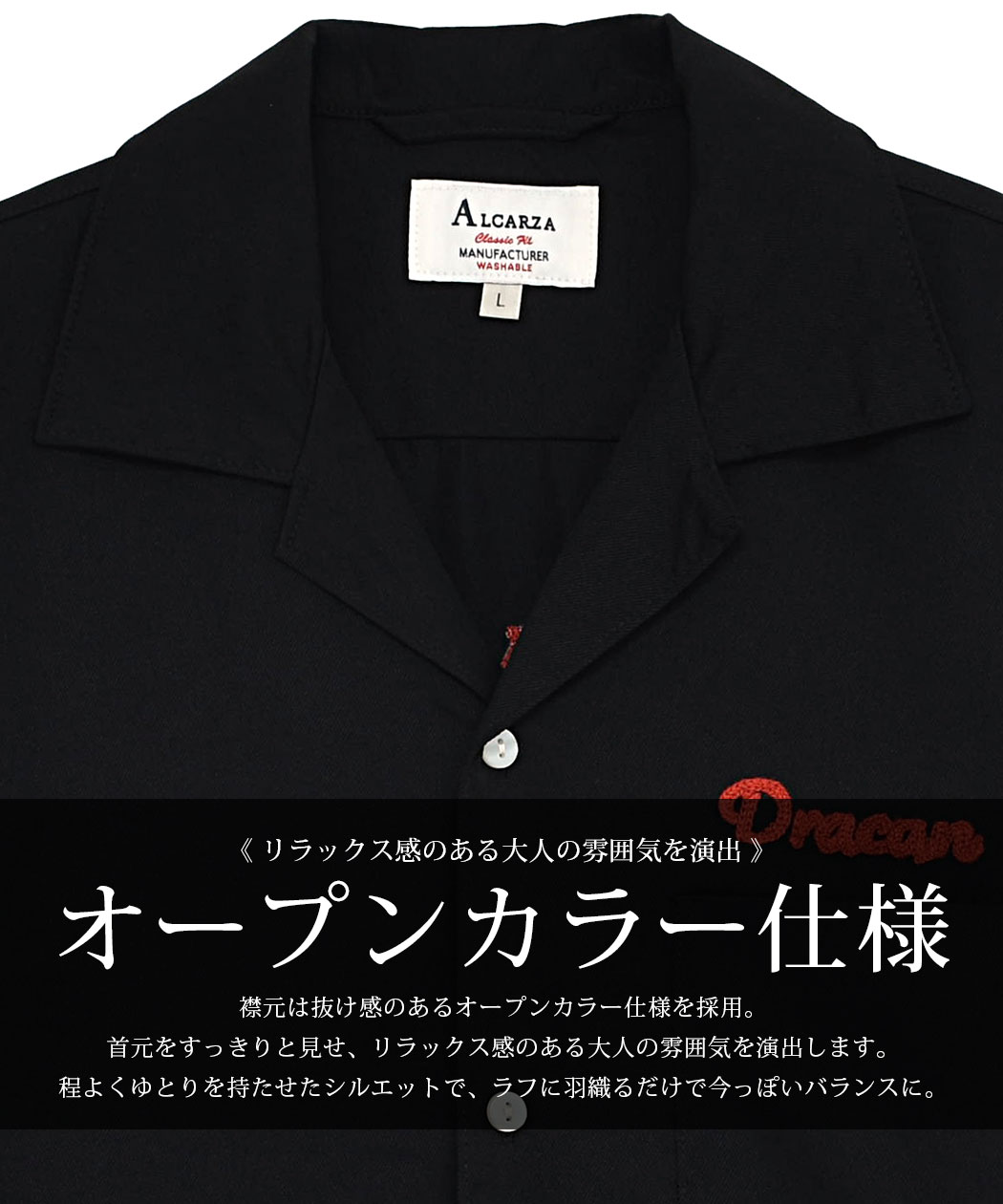 SILVER BULLET（シルバーバレット） ボーリングシャツ メンズ 半袖