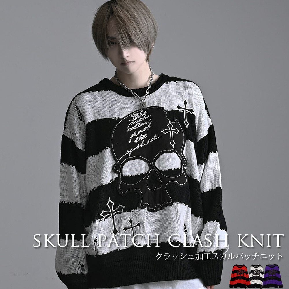 SILVER BULLET（シルバーバレット） ニット メンズ セーター ボーダー