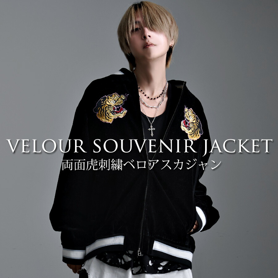 Amina スカジャン メンズ スーベニアジャケット MA-1 ボンバー