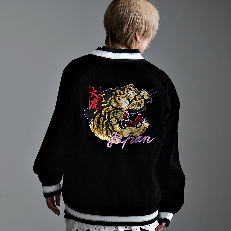 Amina スカジャン メンズ スーベニアジャケット MA-1 ボンバー