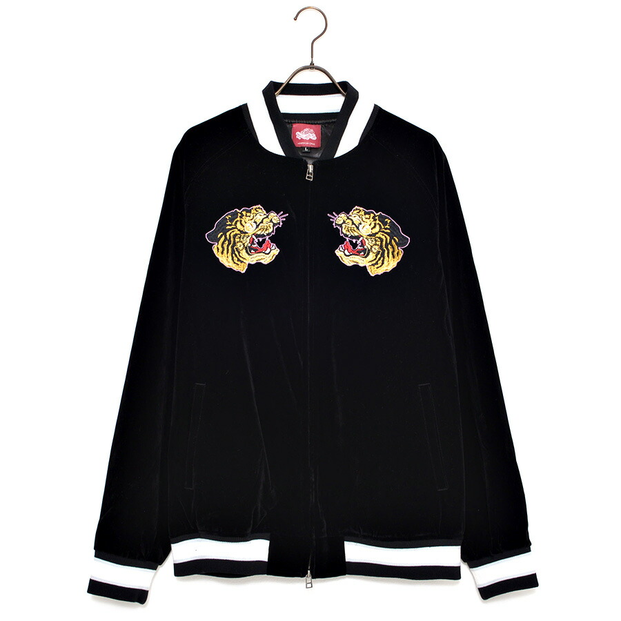 Amina スカジャン メンズ スーベニアジャケット MA-1 ボンバー