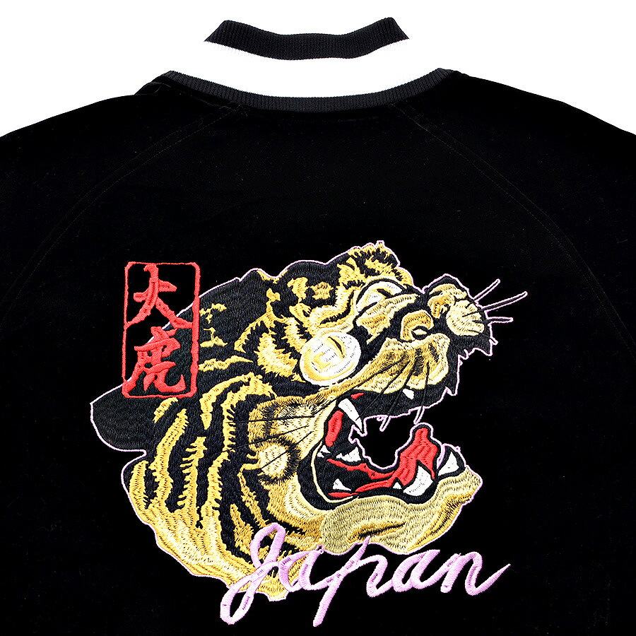 Amina スカジャン メンズ スーベニアジャケット MA-1 ボンバー