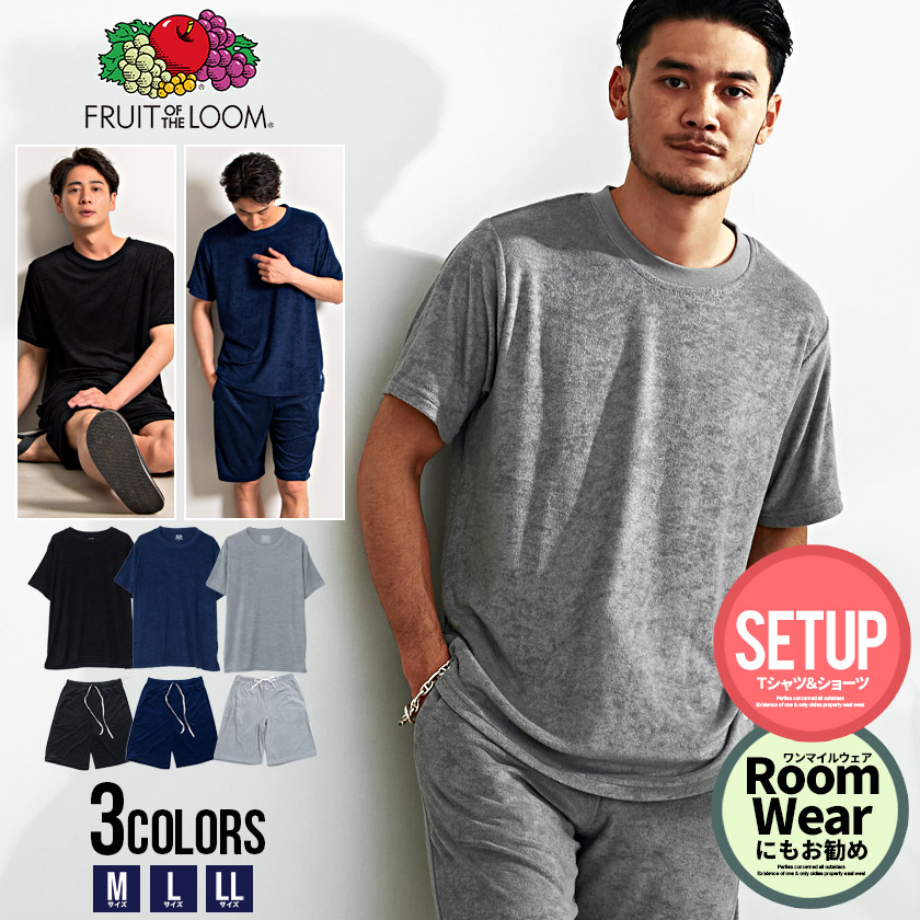 FRUIT OF THE LOOM（フルーツオブザルーム） セットアップ 上下セット