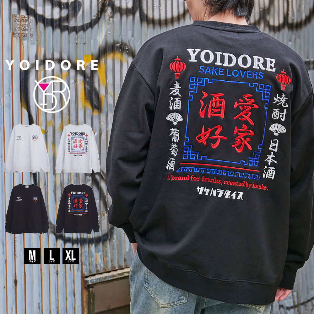 SILVER BULLET（シルバーバレット） トレーナー メンズ ブランド