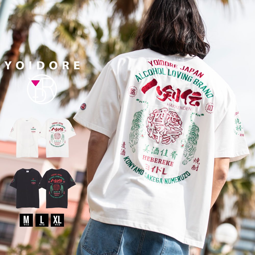 よーくん SUGAR CANE - TOYO ENTERPRISE ONLINE STORE