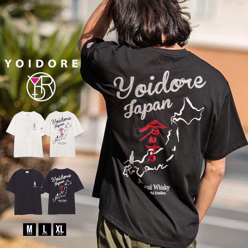 YOIDORE Tシャツ メンズ 半袖 綿100% 酔いどれ ヨイドレ 倉吉