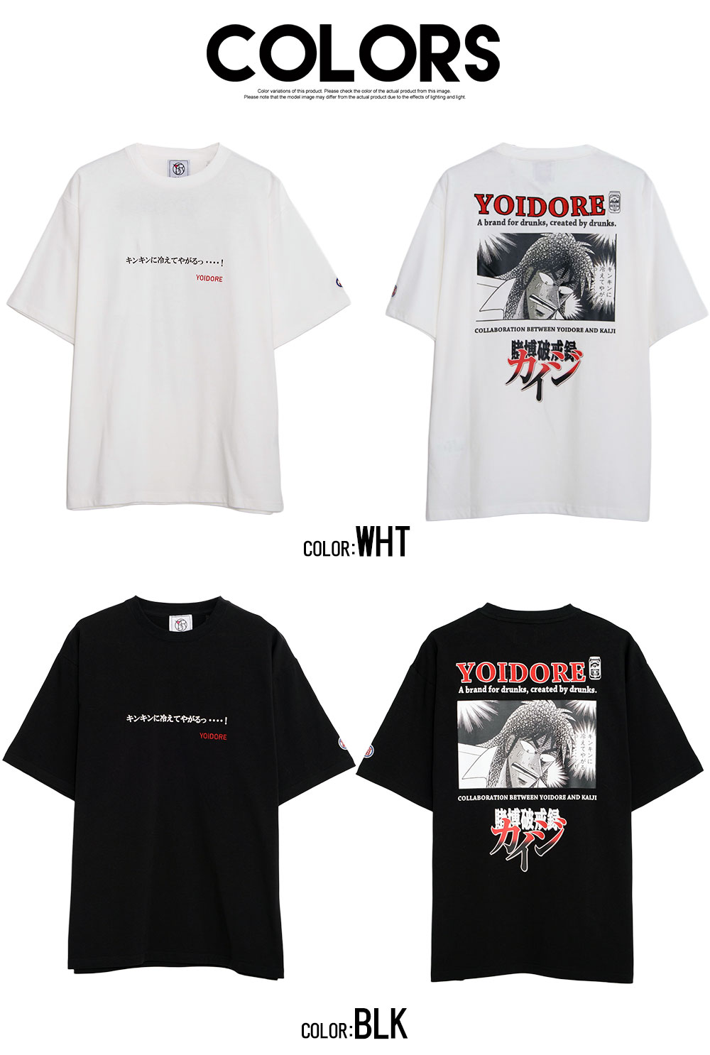 【新品未開封】幕張店限定　なりたけ　俺ガイル　コラボ　Tシャツ　セット Amazon.co.jp: 幕張店限定 なりたけ 俺ガイル コラボ Tシャツ