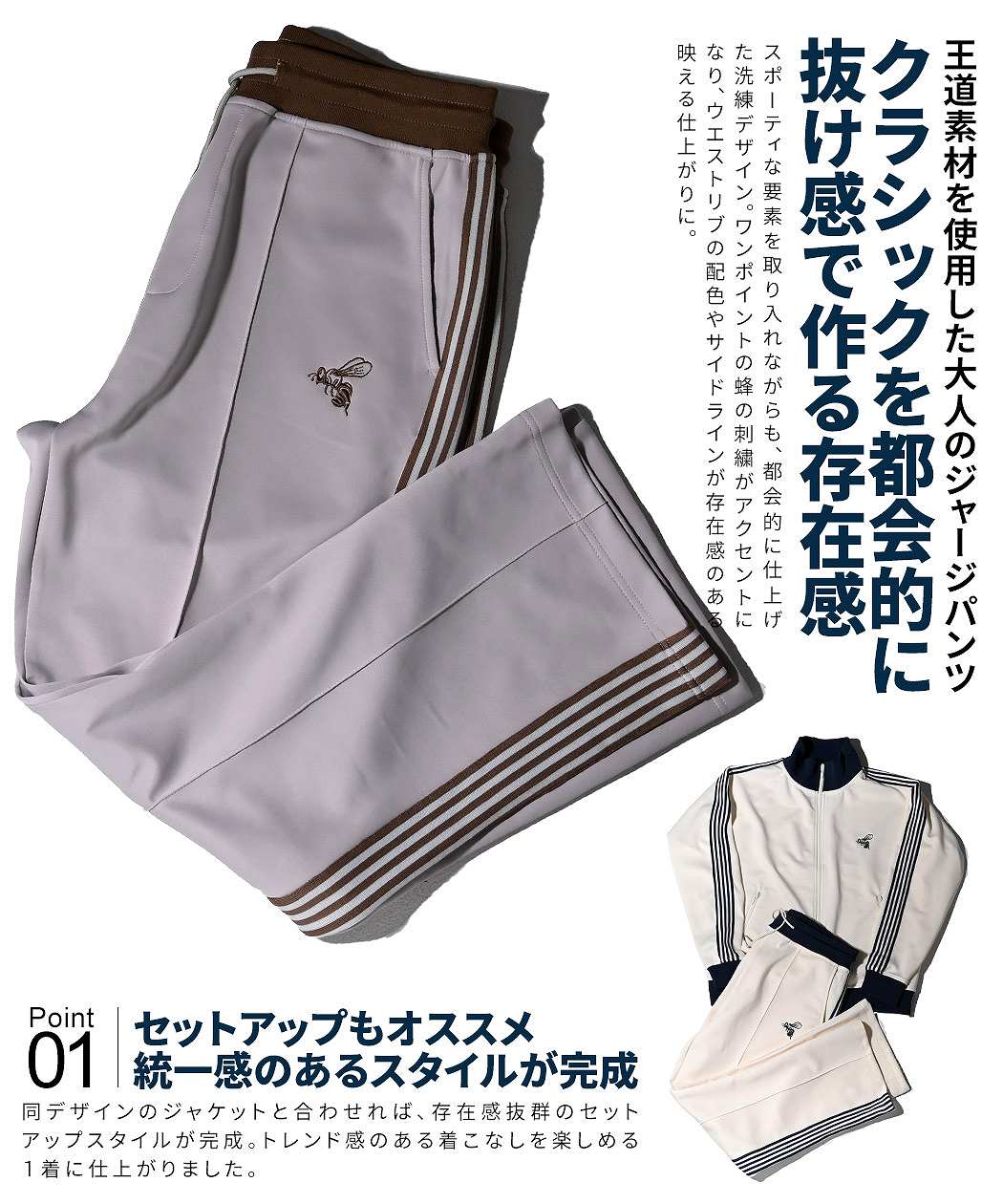 SILVER BULLET（シルバーバレット） トラックパンツ メンズ レディース