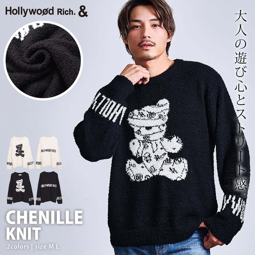 ニット セーター メンズ ブランド 大きいサイズ 暖かい モールニット ジャガード ベア クマ Hollywood rich.& 30代 40代 50代 秋 冬 爆買
