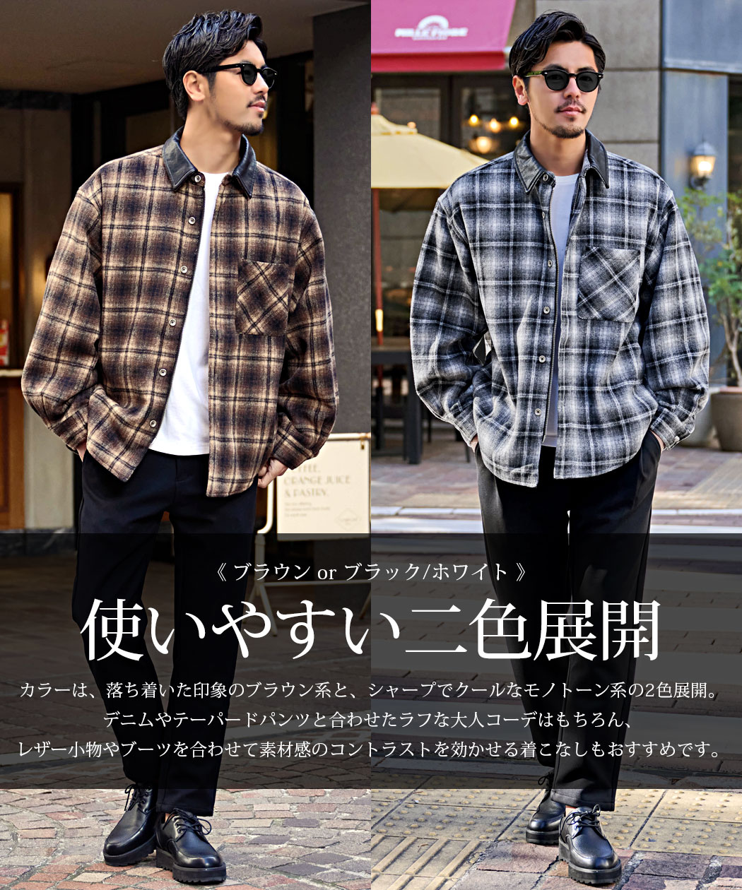 SILVER BULLET（シルバーバレット） チェックジャケット メンズ