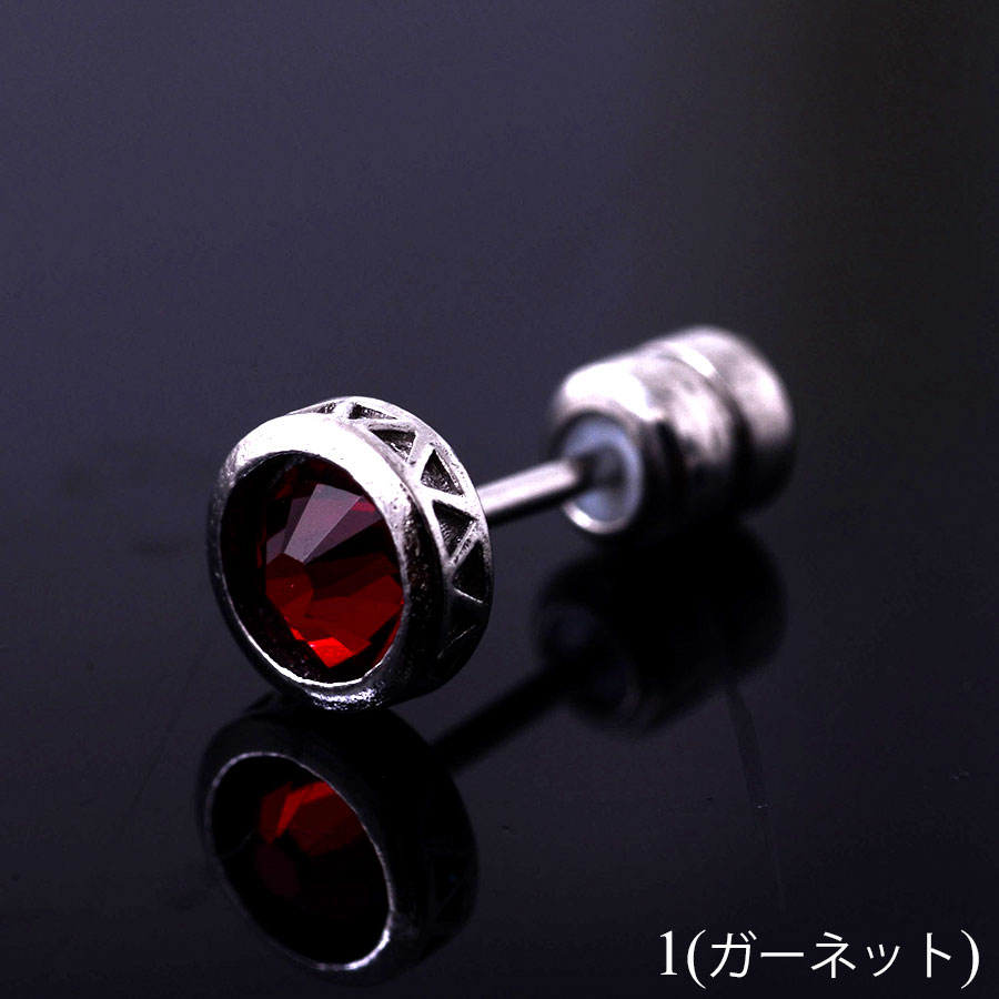 ピアス メンズ 片耳 誕生石 天然石 レディース シルバー925