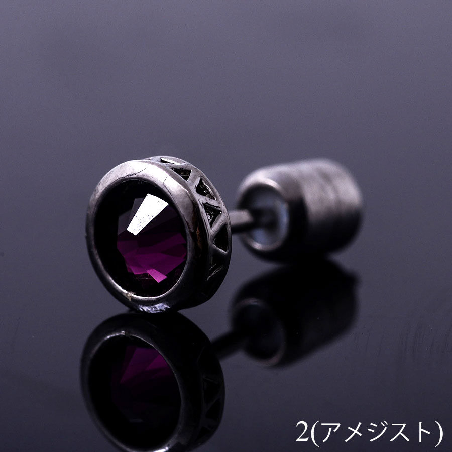 ピアス メンズ 片耳 誕生石 天然石 レディース シルバー925