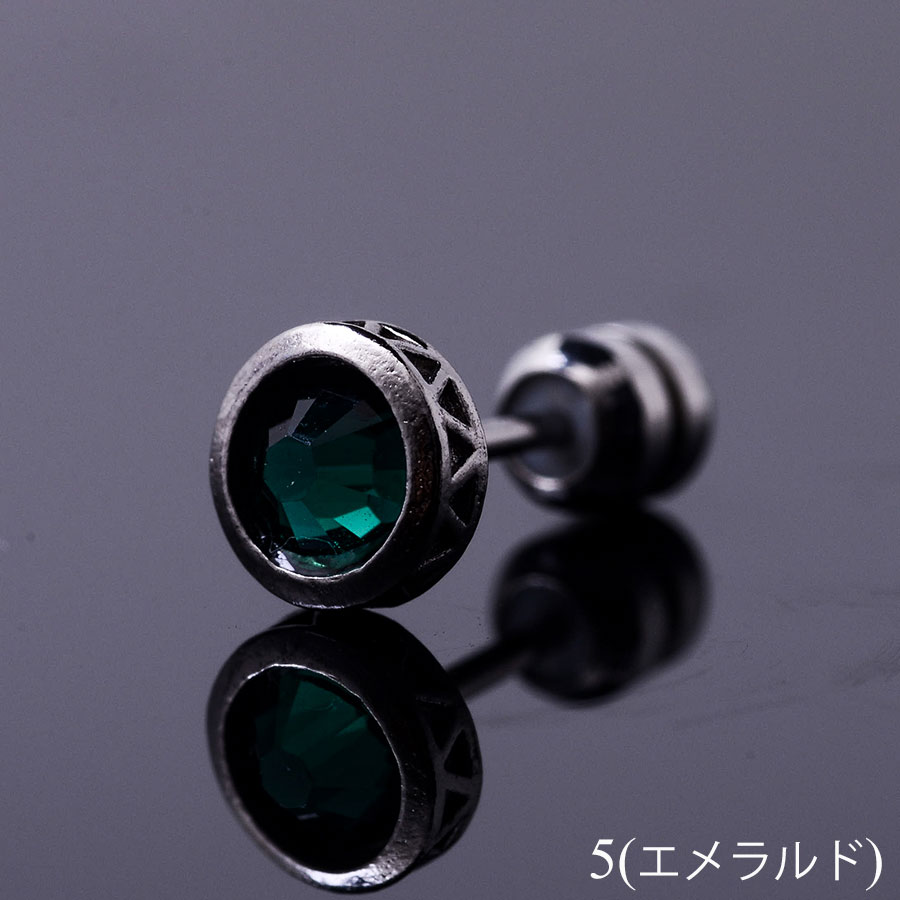 クリスタルカット シルバー925 ピアス(片耳用) 8月誕生石 シルバー ピアス/片耳用 | 112314351910 | 【公式】4